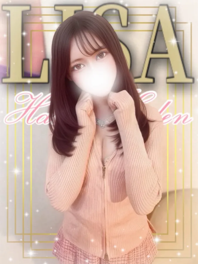 りさ