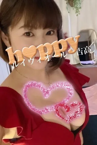 吉高