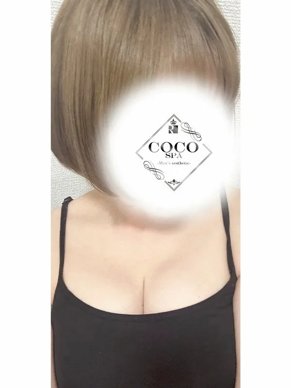 はる