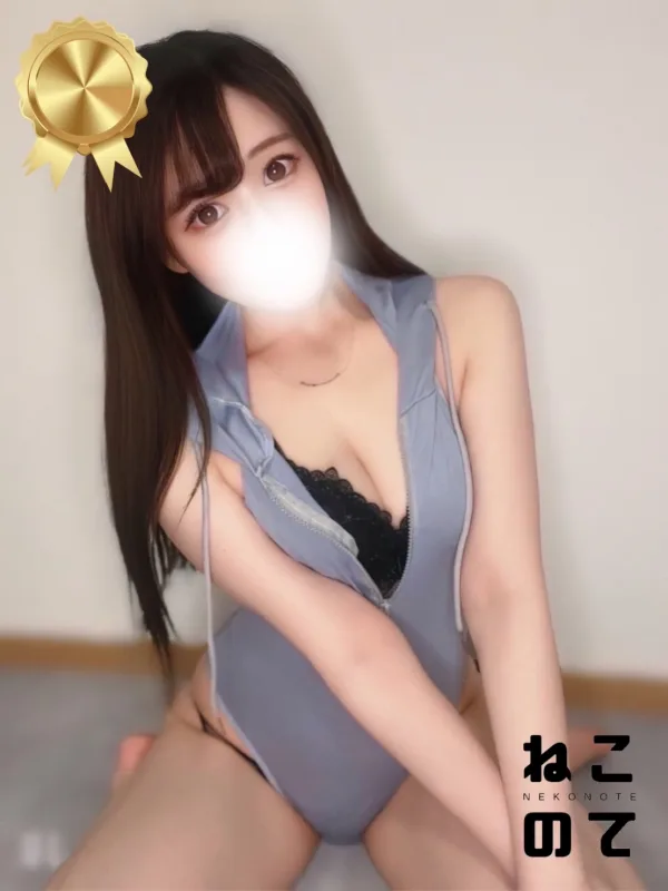 りな