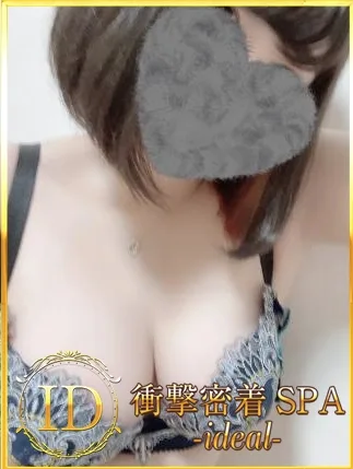 にな