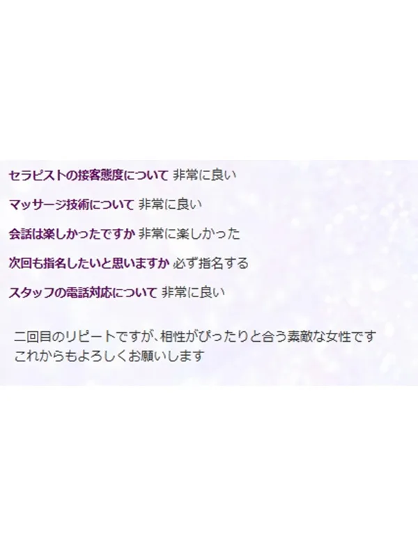 藤田
