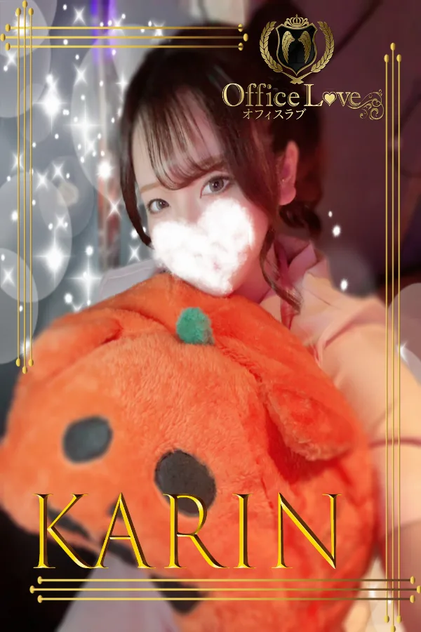 花凛☆かりん