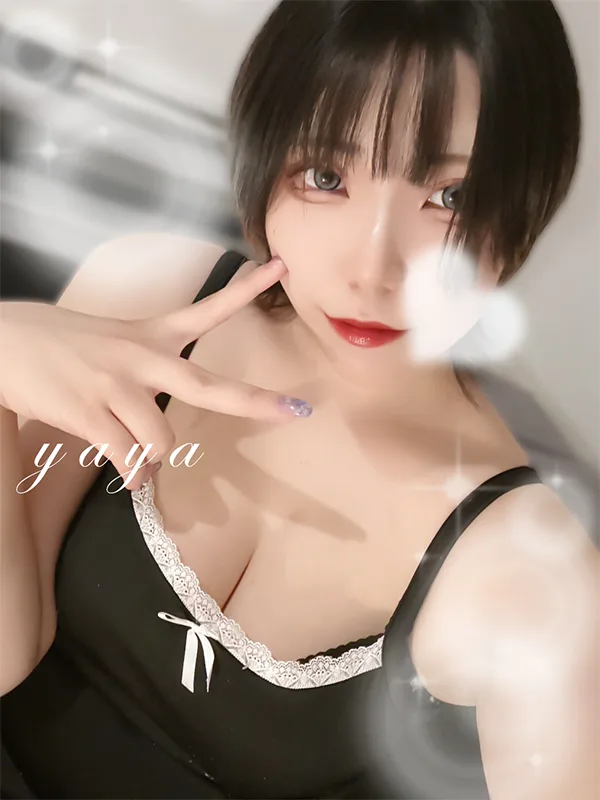やや