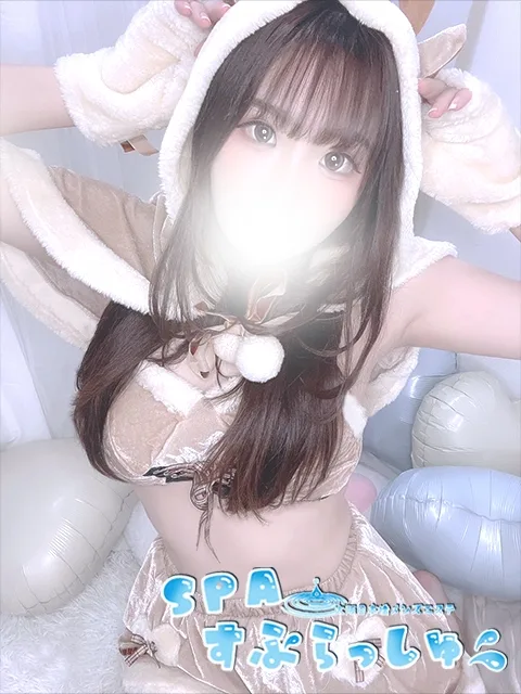 めぐ