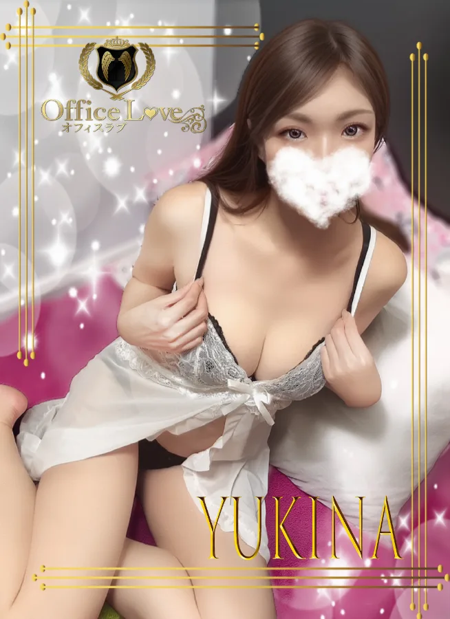 雪奈☆ゆきな