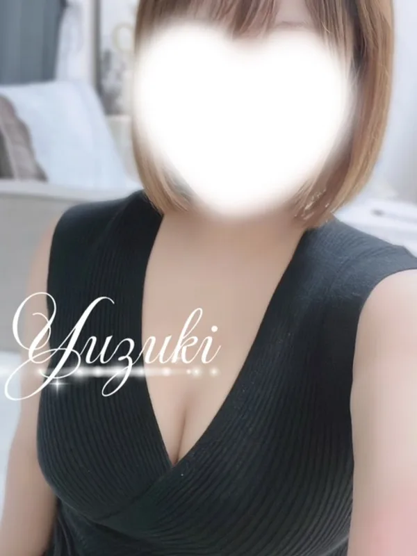 ゆづき