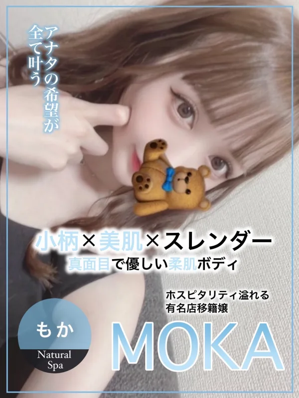 もか
