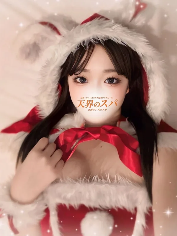 みさ