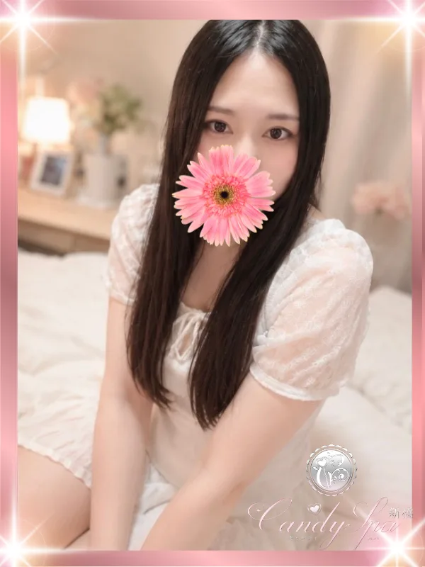 山南 さくら Sakura