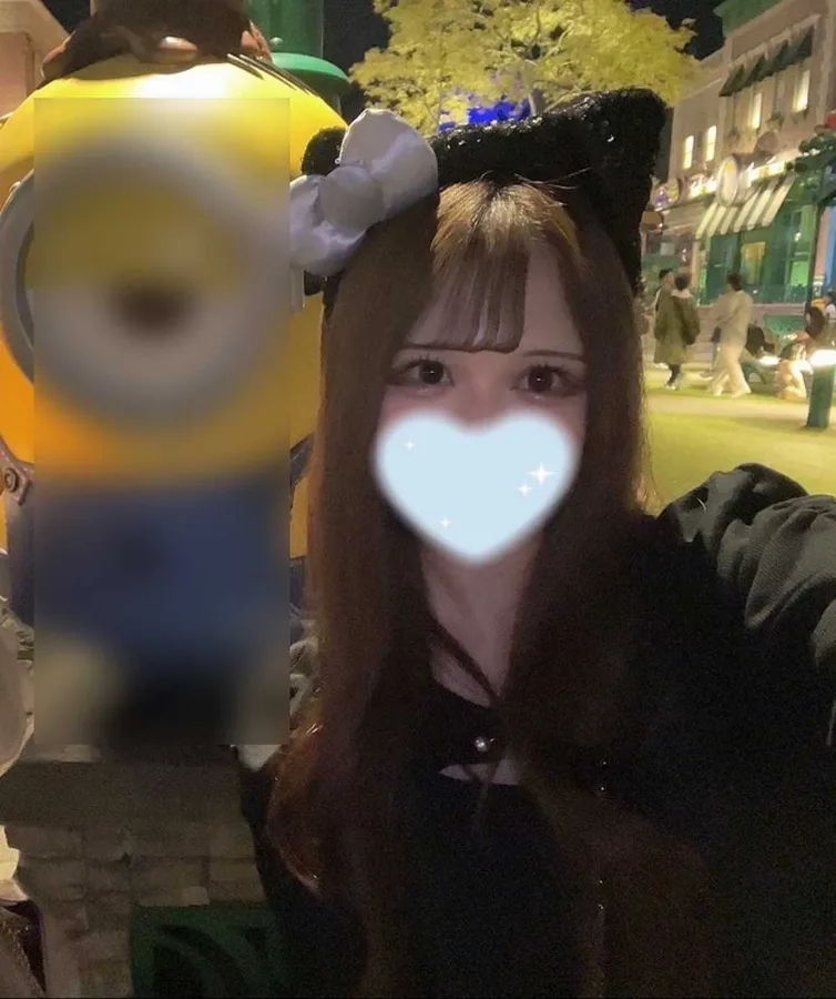 める