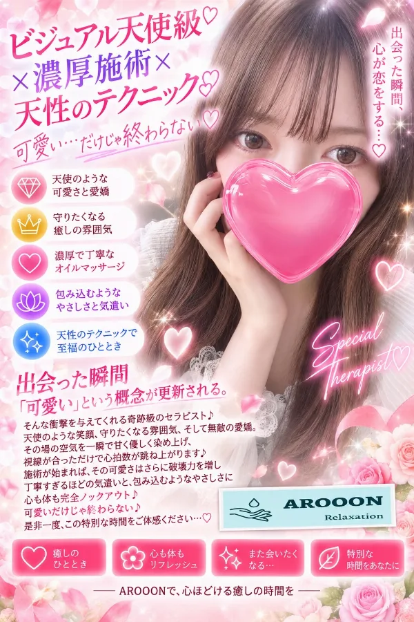 みな