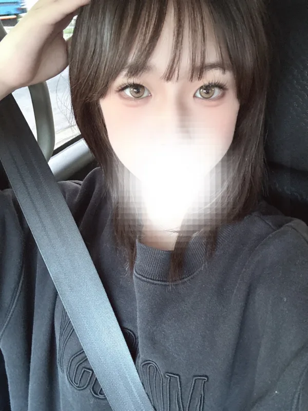 るか