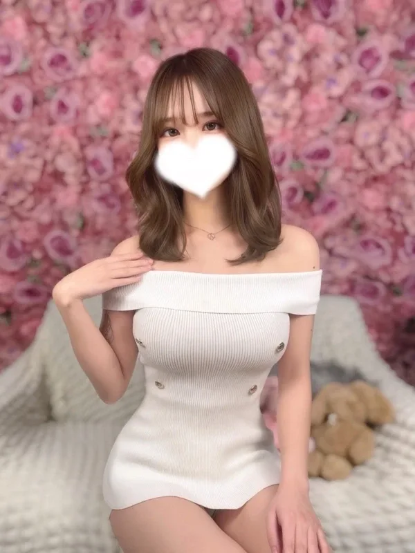 うな