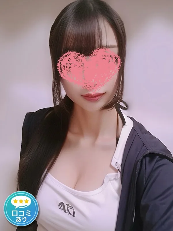あきな