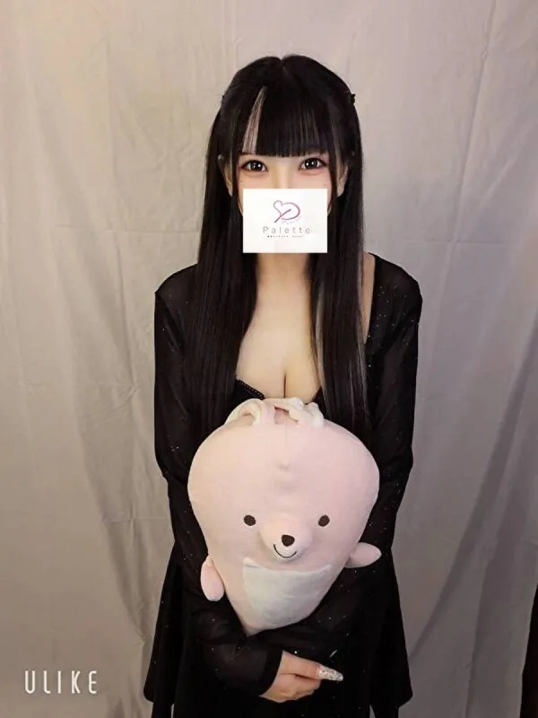 るか