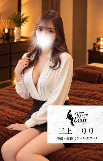 三上りり