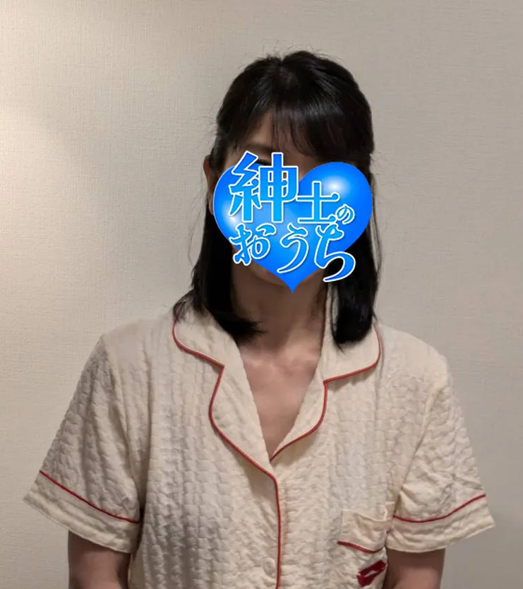 和美