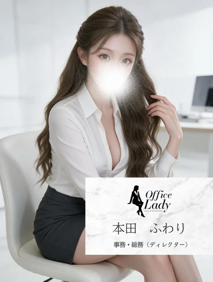 本田ふわり