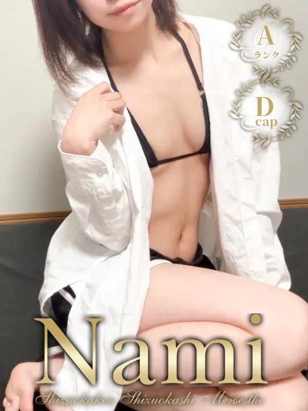 ゆみ