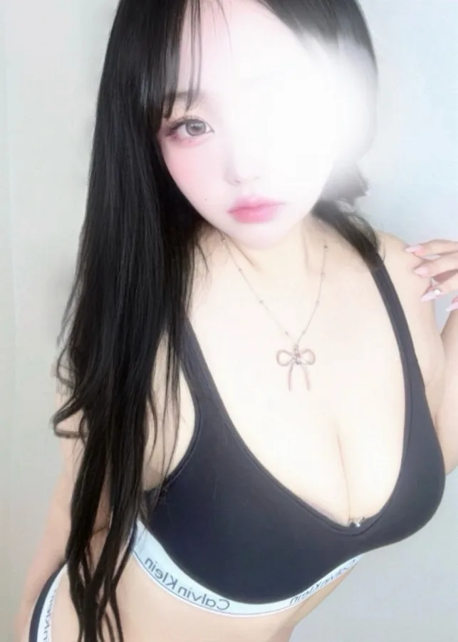 るん
