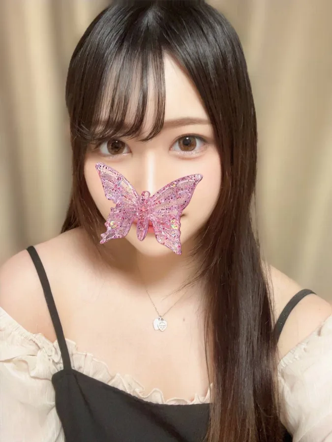 生見める