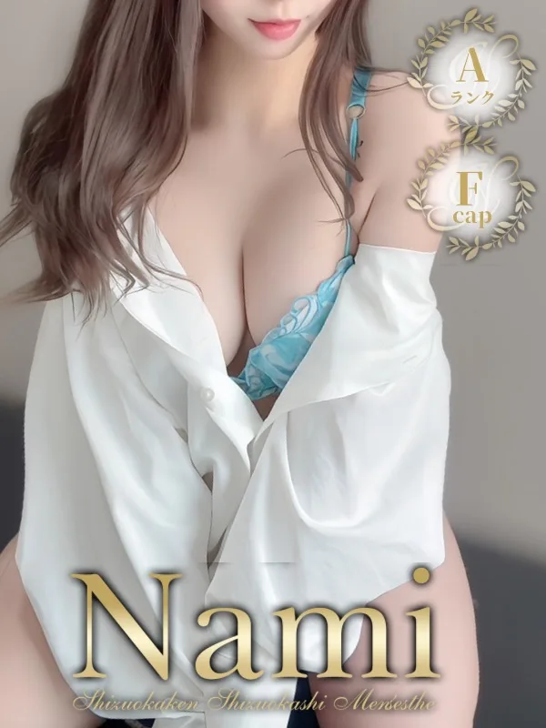 さや