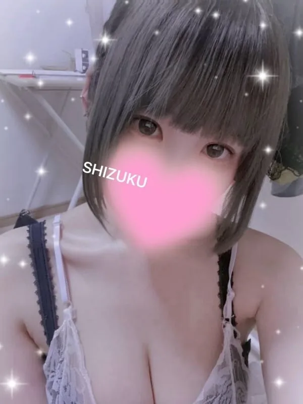 しずく