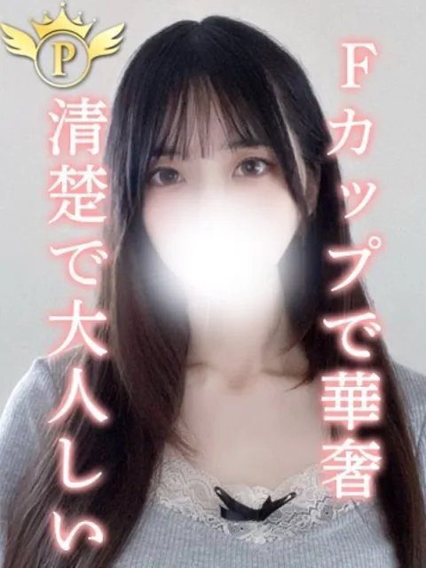 はな