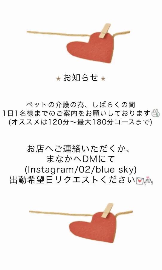 まなか