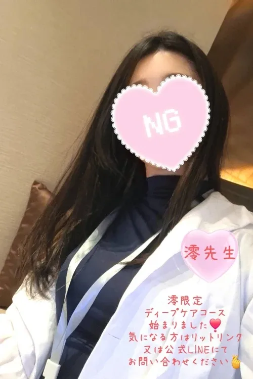 澪~Mio~