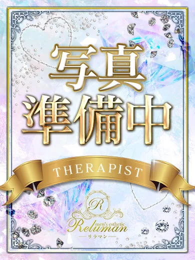 10月より新人セラピスト大量導入予定‼️乞うご期待❣️