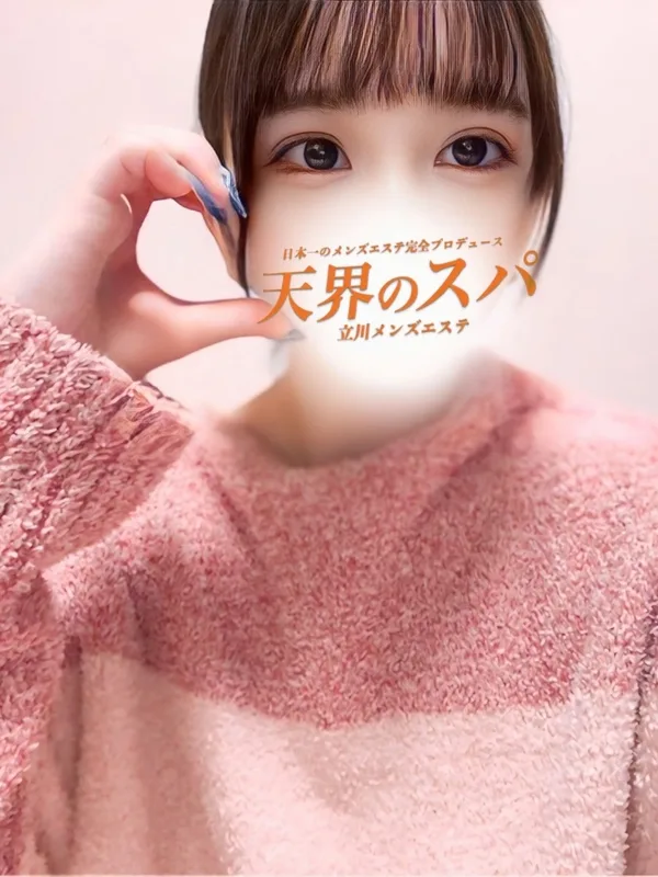 のあ