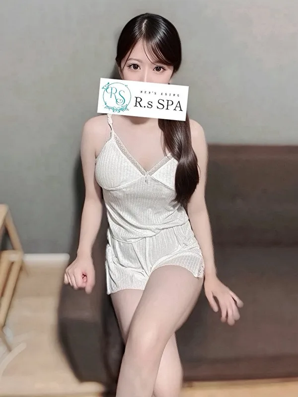 りみ