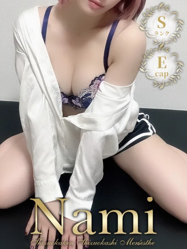 ゆりな