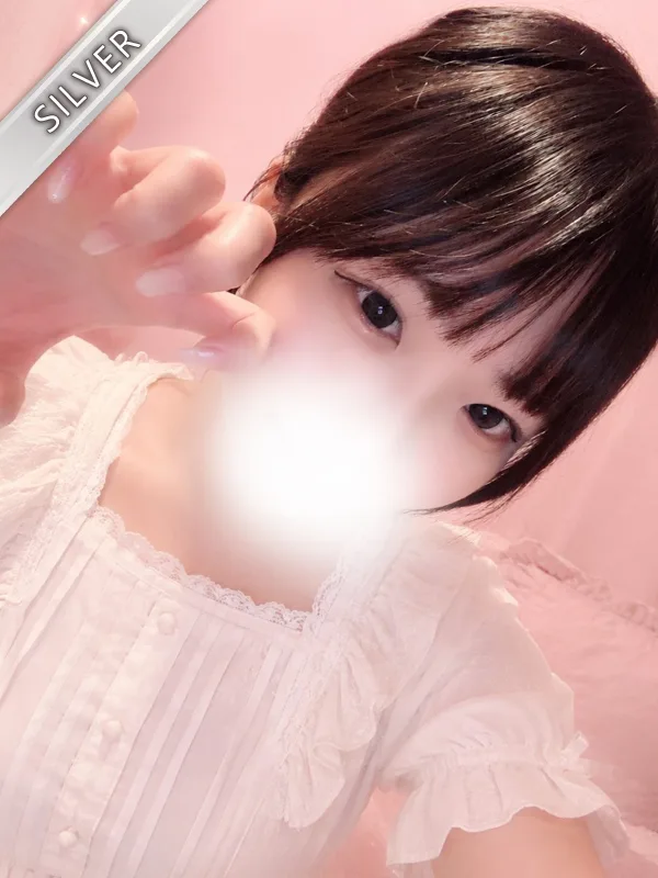みも(SILVER)