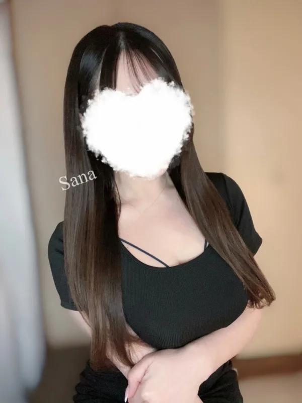 さな