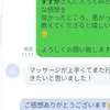 すずか（キュート）(27)