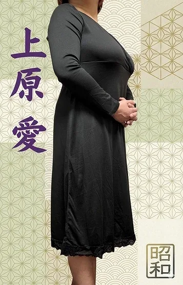 上原 愛(42)