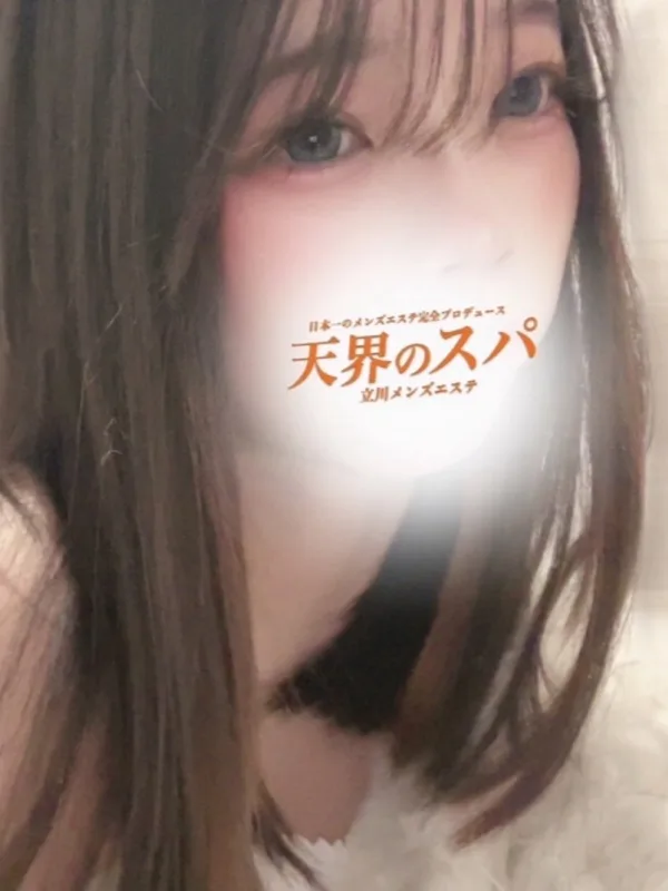 にこ