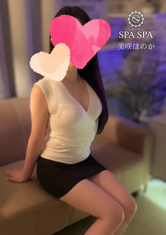 美咲ほのか
