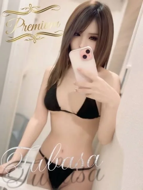 Tubasa
