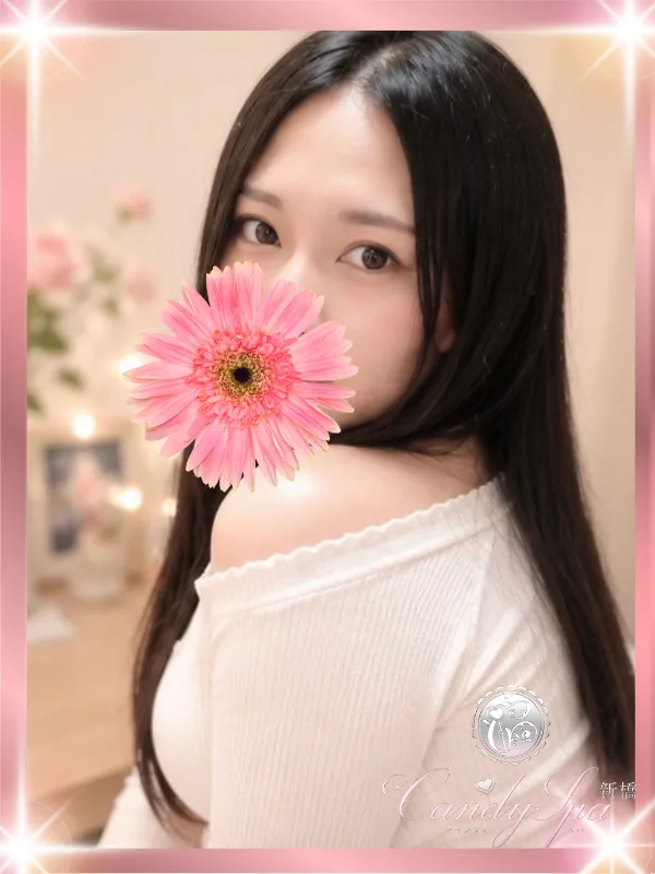 山南 さくら Sakura