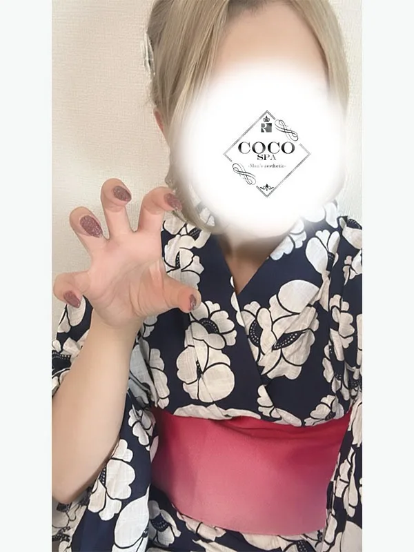えま