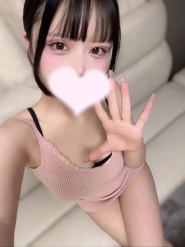 るな