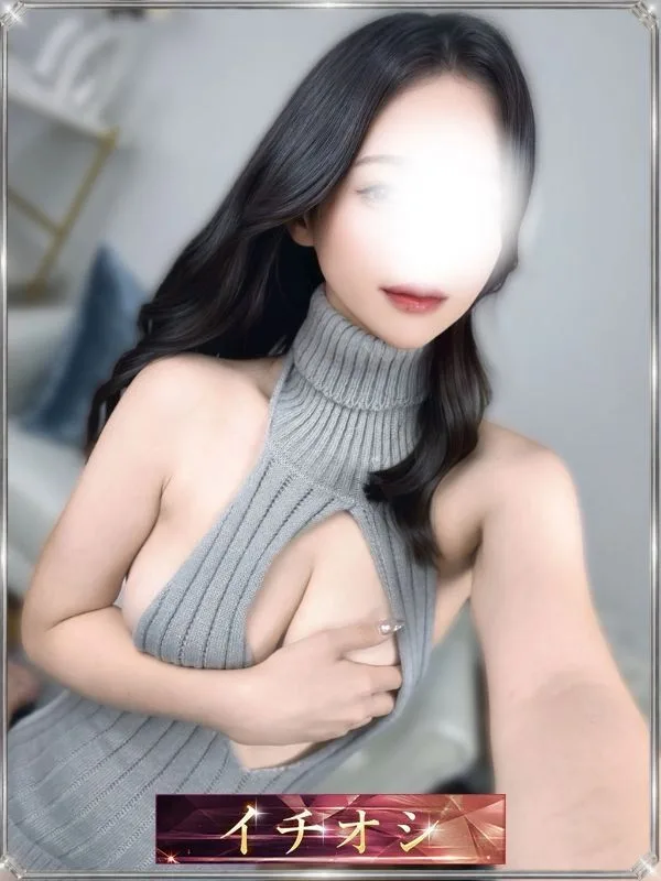 西村いつき