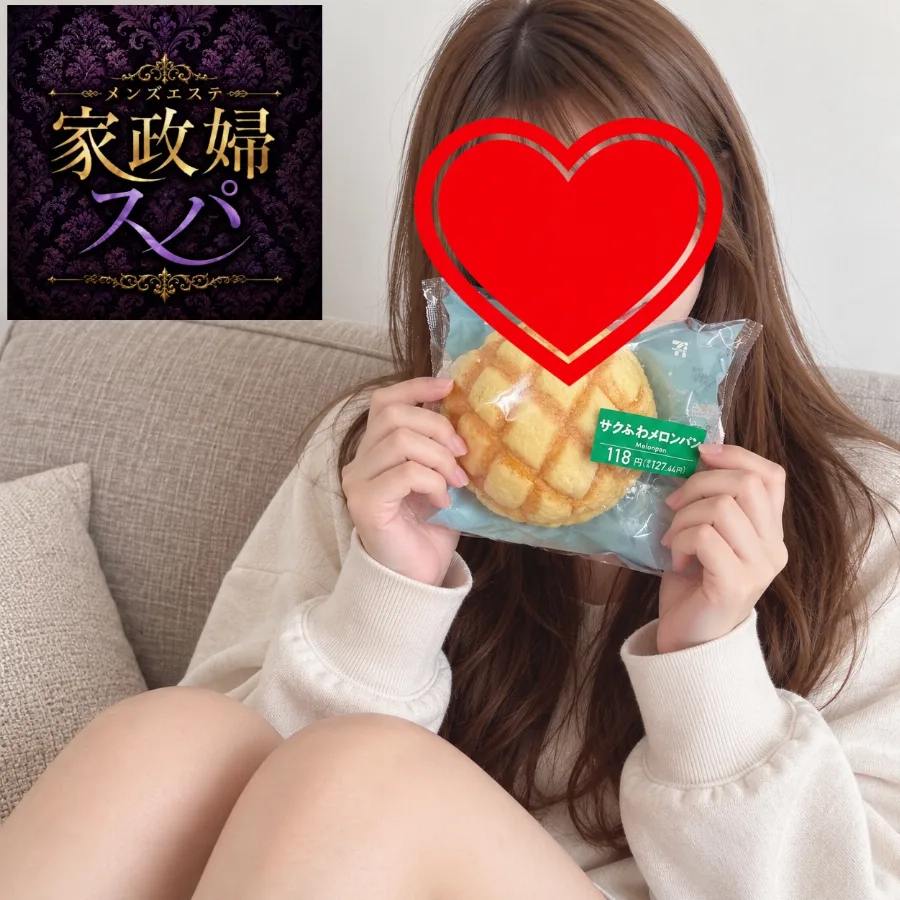音羽