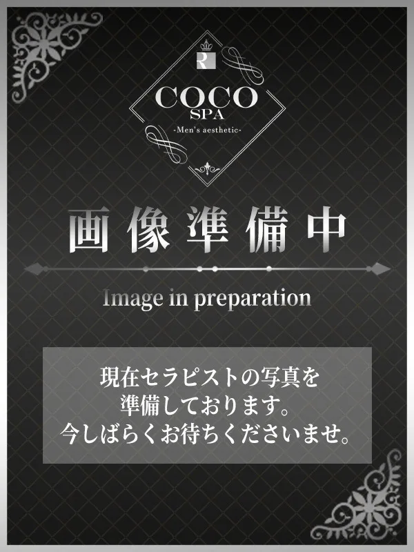 しずか