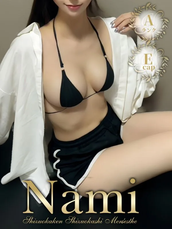 さやか