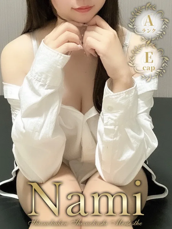 えりか